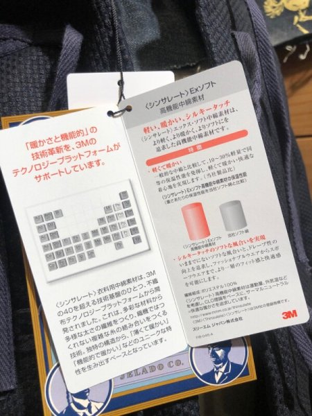 画像10: JELADO/Drifter (10)