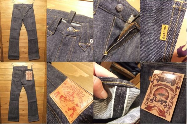 画像5: JELADO/East West ベルボトム (5)