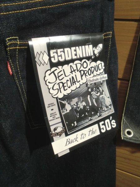 画像2: JELADO/55 Denim (2)